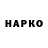 Дистиллят ТГК вейп Hoboe Mojo