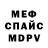 Метадон мёд Explosion Friends