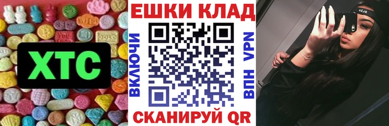 даркнет сайт  Дмитровск  Экстази 280 MDMA 