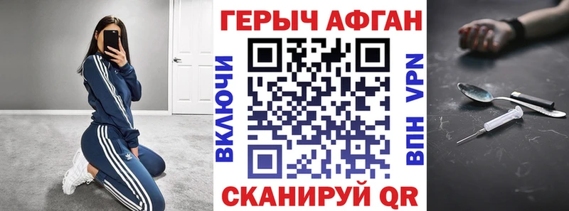 купить наркоту  Дмитровск  ГЕРОИН герыч 