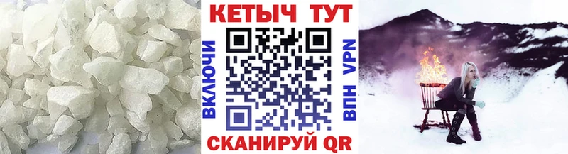КЕТАМИН ketamine  МЕГА ТОР  Дмитровск 