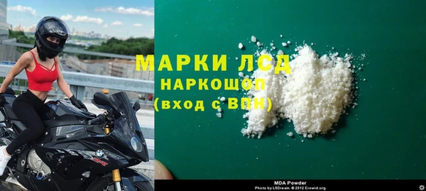 мефедрон Вязники