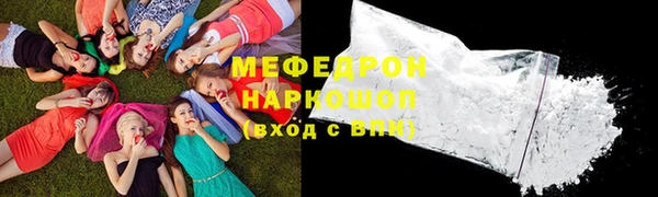 мет Горняк