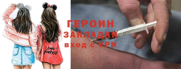 герыч Горнозаводск