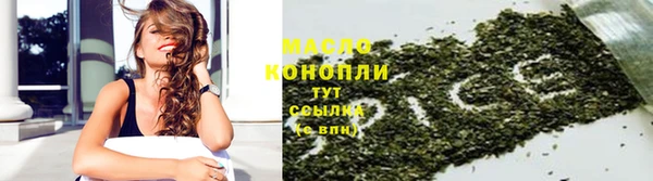 прущие крисы Новый Уренгой