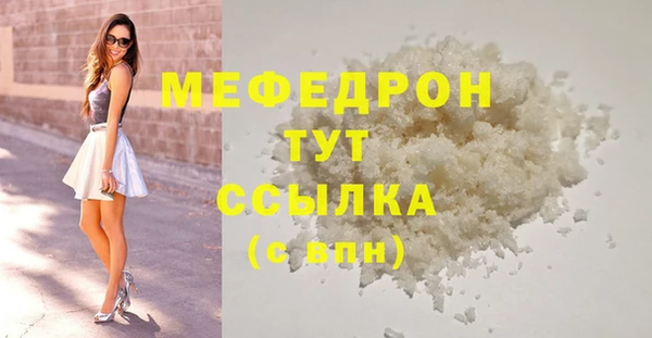 мет Горняк