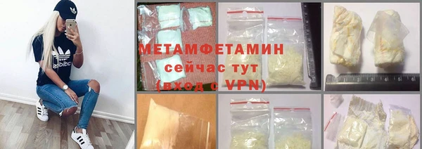 мефедрон Вязники
