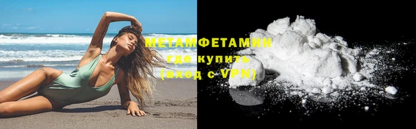 амф Горно-Алтайск