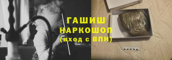 герыч Горнозаводск