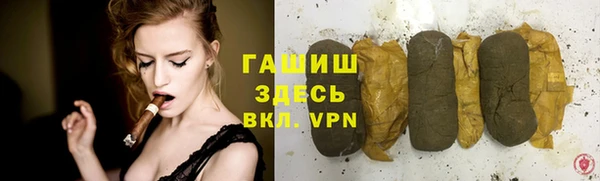 герыч Горнозаводск