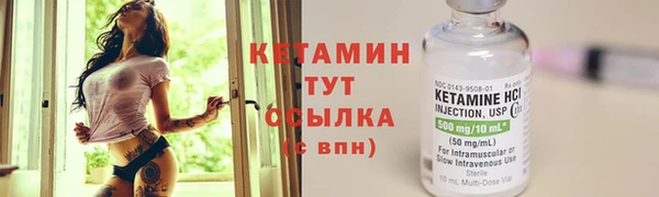 мефедрон Вязники