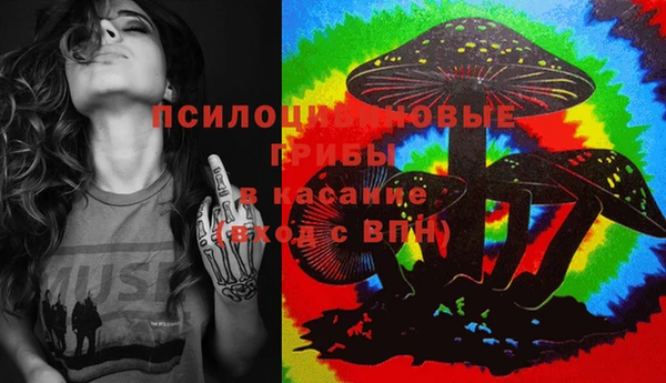 мефедрон Вязники