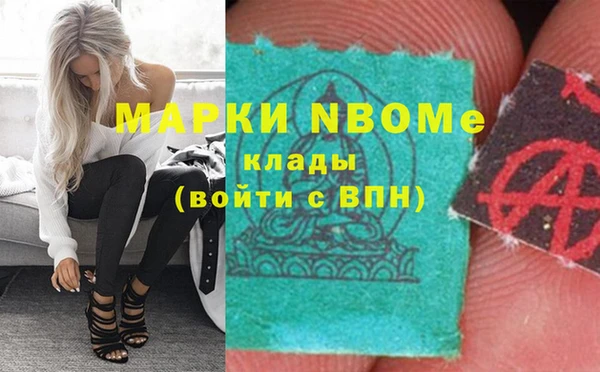 мефедрон Вязники