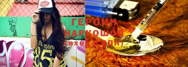 мет Горняк