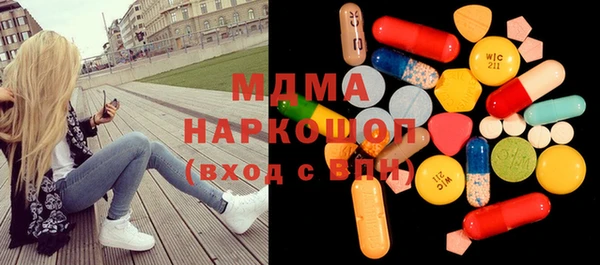 мефедрон Вязники