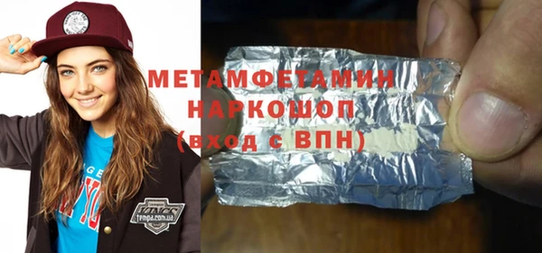 герыч Горнозаводск