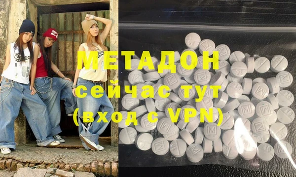 мефедрон Вязники