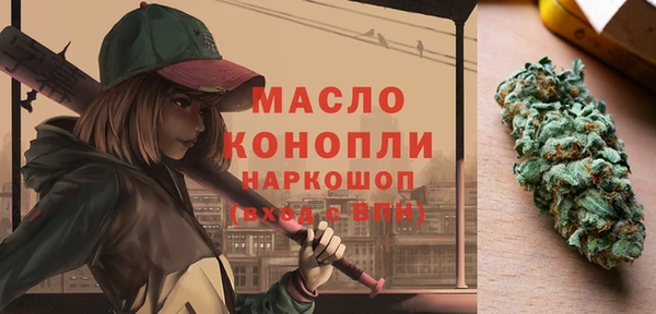бутик Вяземский