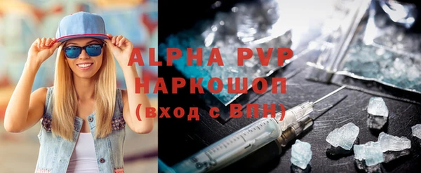амф Горно-Алтайск