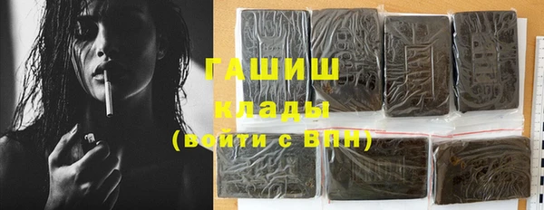 герыч Горнозаводск