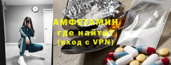 амф Горно-Алтайск