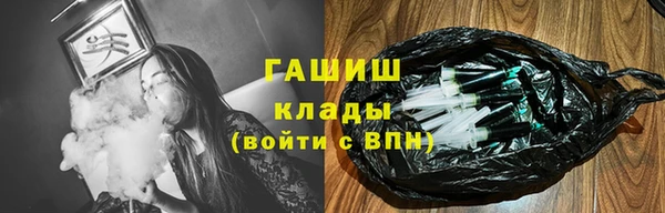 мефедрон Вязники