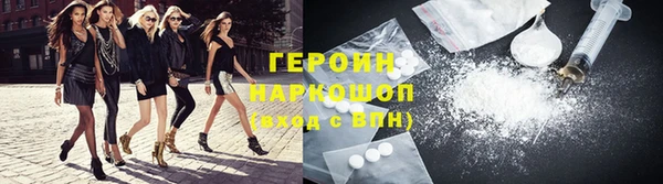 мет Горняк