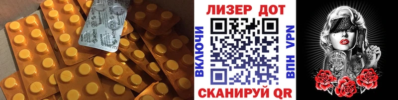LSD-25 экстази ecstasy  Дмитровск 