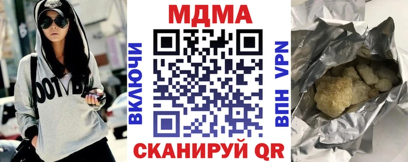 MDMA VHQ  купить наркотики сайты  Дмитровск 