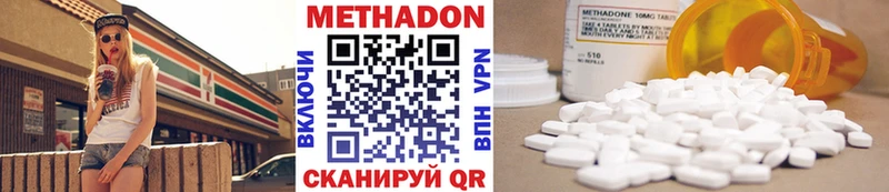 Метадон белоснежный дарнет шоп Дмитровск