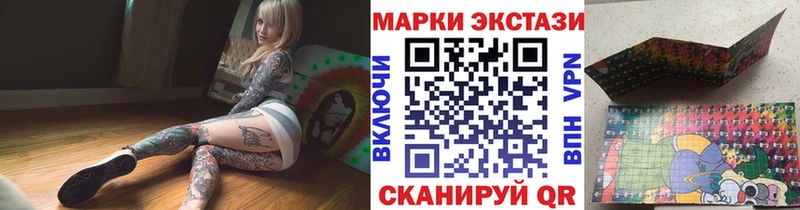 Наркотические марки 1,5мг  продажа наркотиков  Дмитровск 