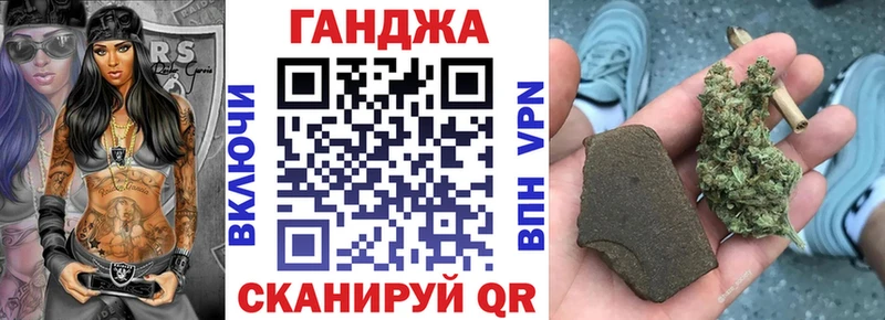 Бошки марихуана марихуана  omg ТОР  Дмитровск  где продают наркотики 